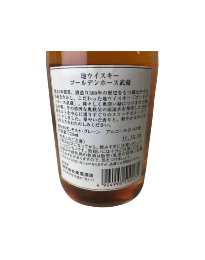 Chichibu Distillery Golden Horse Blended Whisky