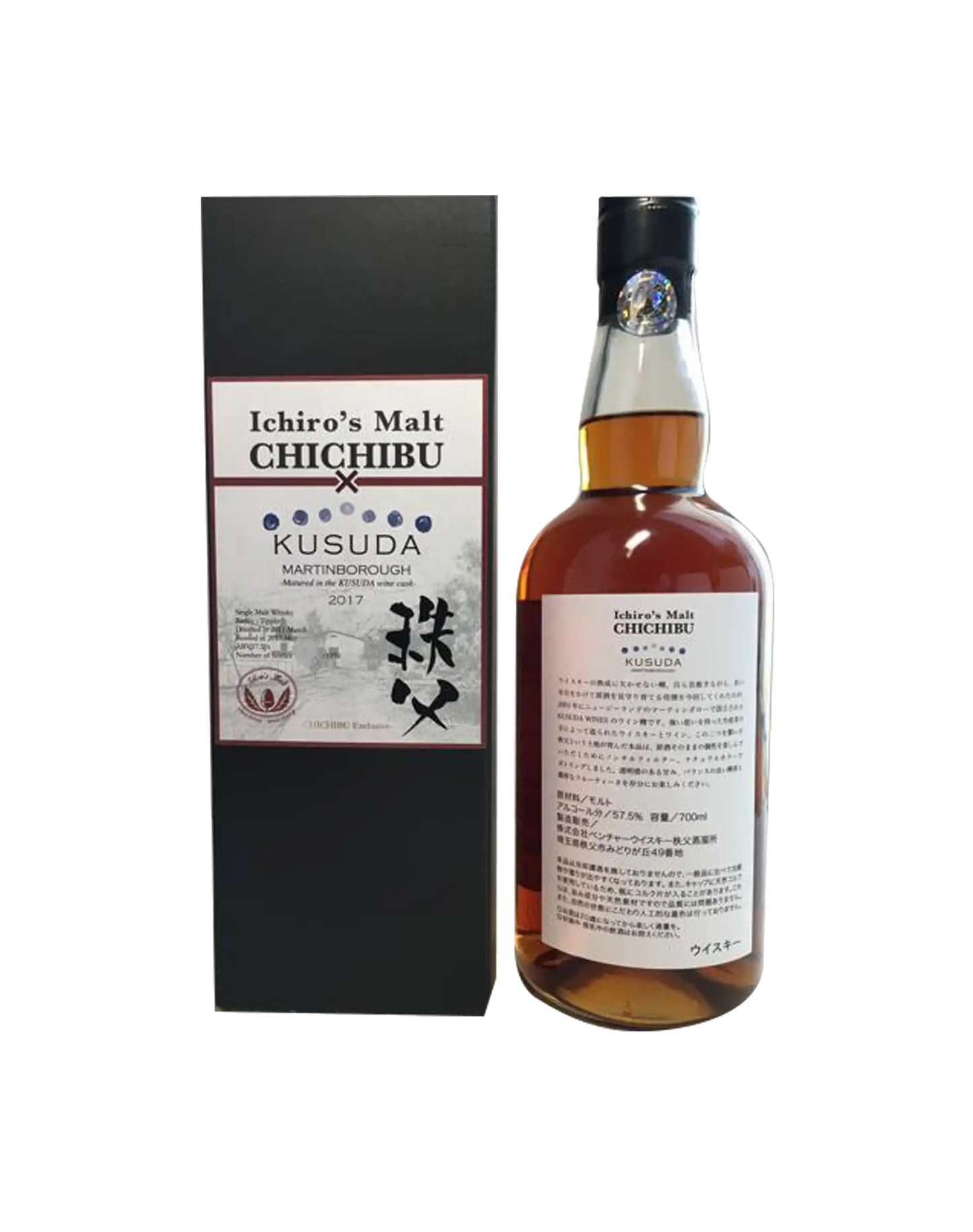 Ichiro's Malt Chichibu Kusuda 2017