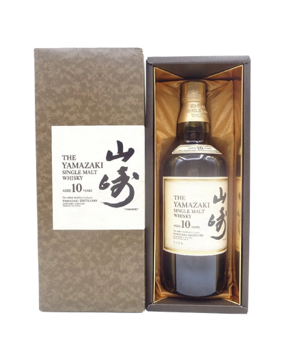 Suntory Yamazaki 10 Year Old – Brown Box