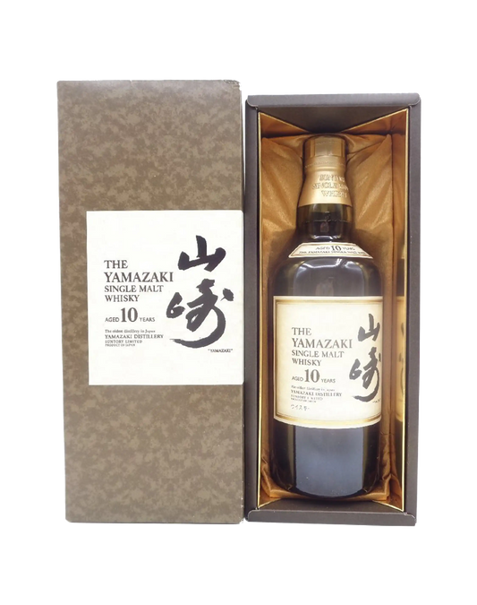 Suntory Yamazaki 10 Year Old – Brown Box