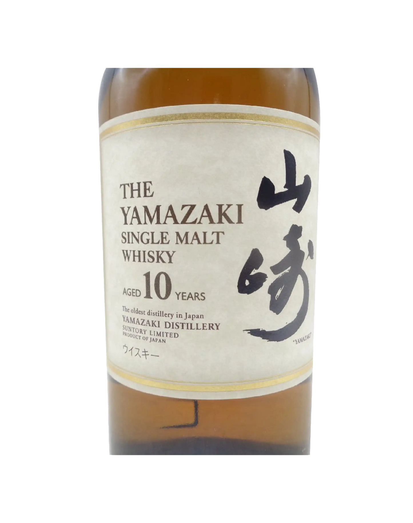 Suntory Yamazaki 10 Year Old – Brown Box