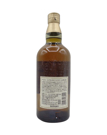 Suntory Yamazaki 10 Year Old – Brown Box
