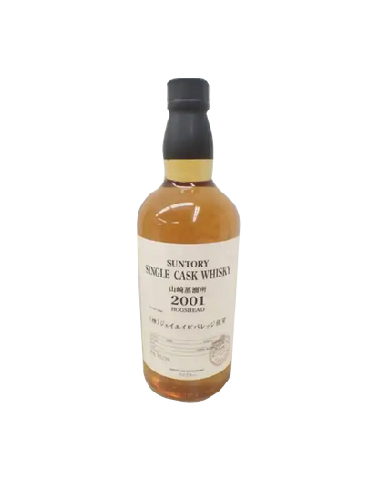 Suntory Single Cask Yamazaki 2001 Hogshead