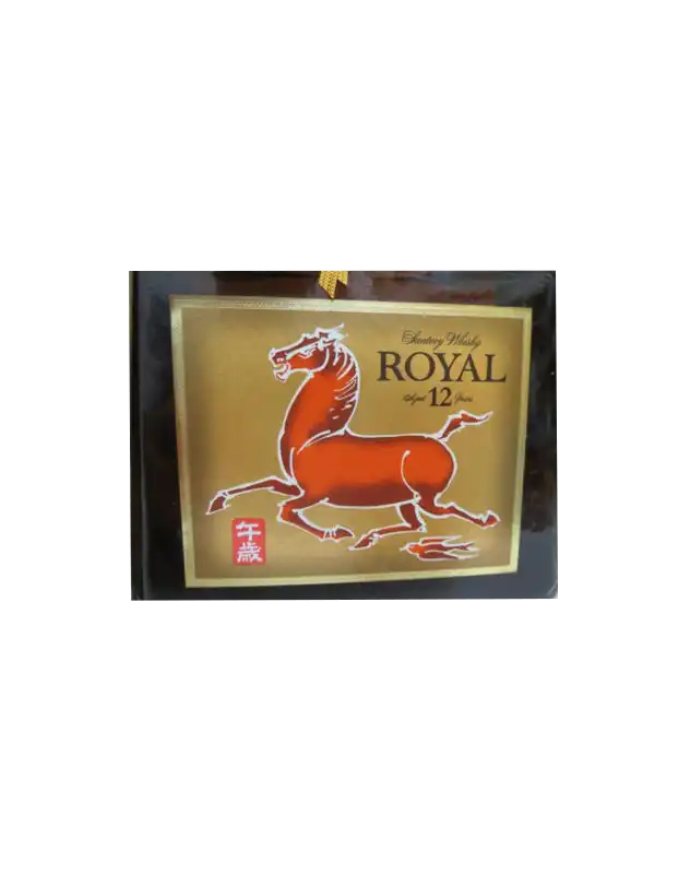 Suntory Royal 12 Year Old Horse Label