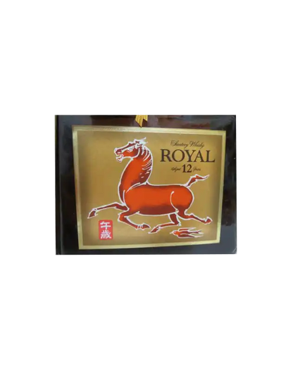 Suntory Royal 12 Year Old Horse Label