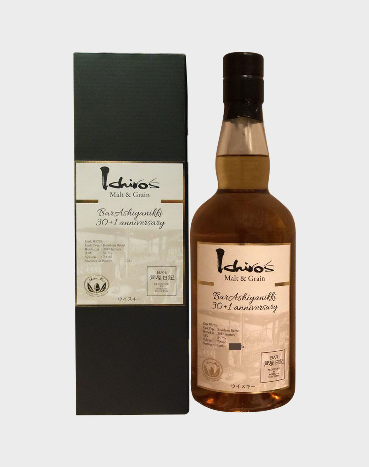 Ichiro’s Malt & Grain for Bar Ashiyanikki 30 1 Anniversary
