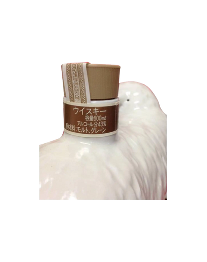 Suntory Royal 12 Year Old Zodiac Sheep Bottle