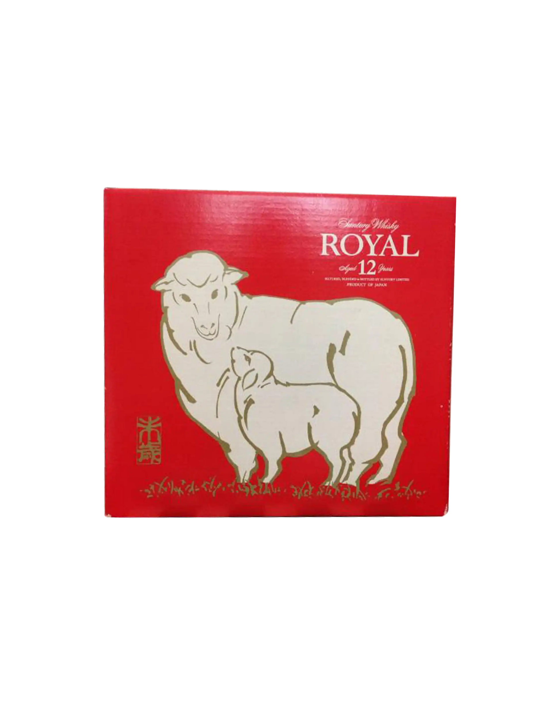 Suntory Royal 12 Year Old Zodiac Sheep Bottle