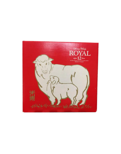Suntory Royal 12 Year Old Zodiac Sheep Bottle