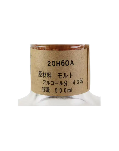 Nikka Sendai 8 Year Old with Box