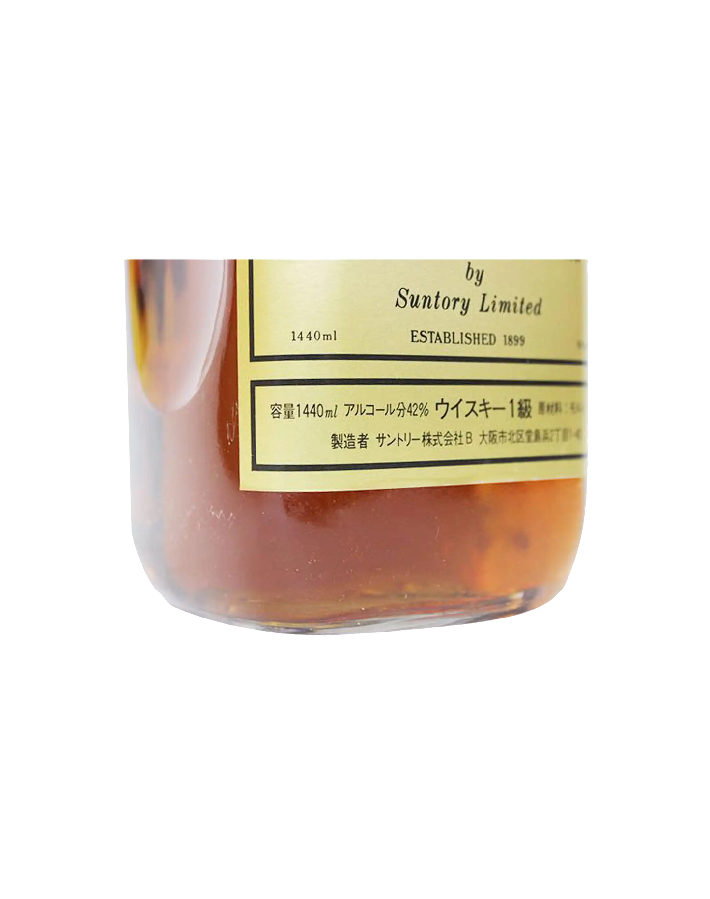 Suntory Whisky Extra Gold | Japanese Whisky | Dekantā Suntory Whisky Extra Gold | Japanese Whisky | Dekantā