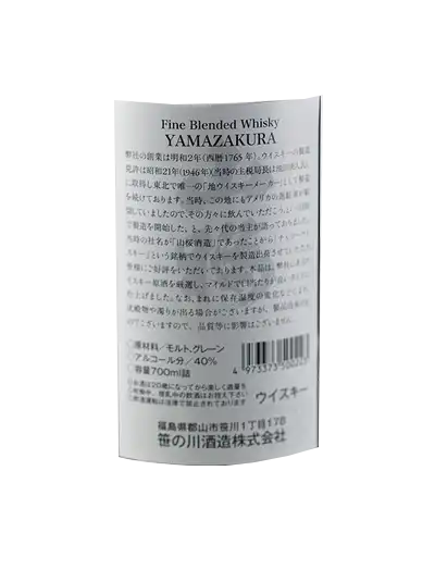 Yamazakura Black Label (No Box)