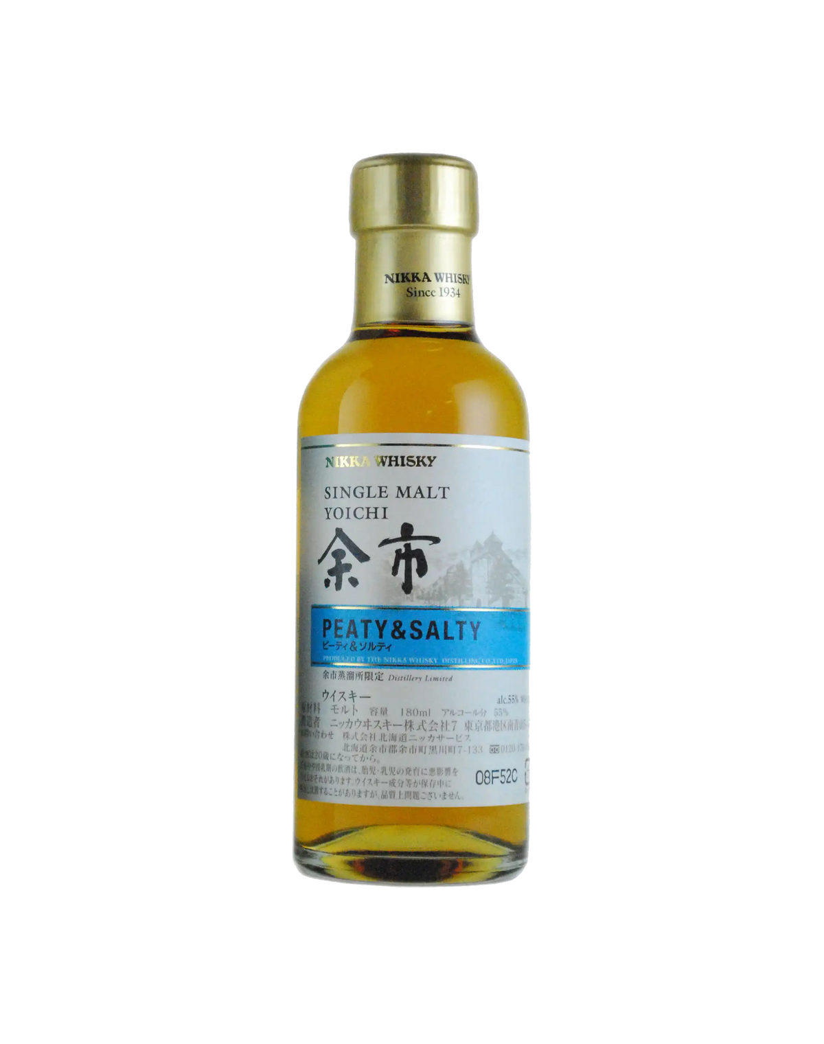 Nikka Yoichi Peaty & Salty (180ml) | Japanese Whisky | Dekantā Nikka Yoichi Peaty & Salty (180ml) | Japanese Whisky | Dekantā