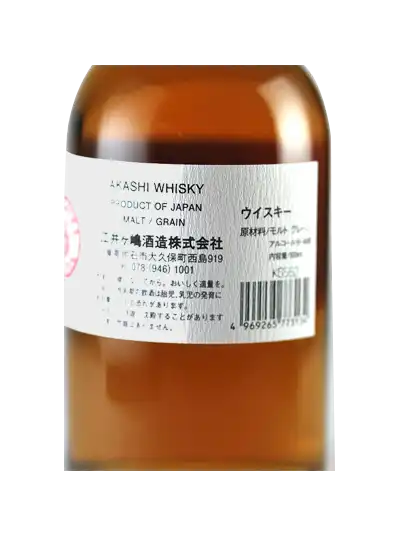 Akashi Red Blended Whisky