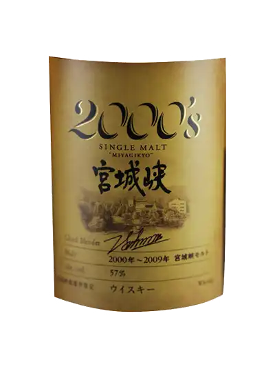 Nikka Miyagikyo 2000s