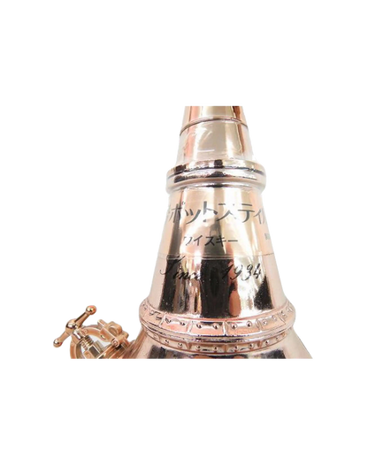 Nikka Potstill Shape Bottle - No Box