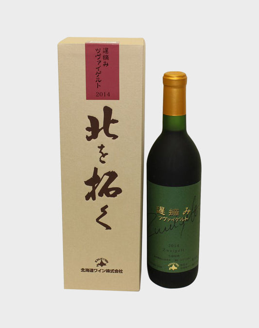 Kita-wo-hiraku Zweigelt 2014 Late Harvest
