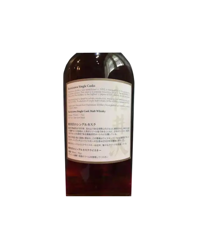 Karuizawa 2000 "The Rising Sun" Single Cask #8123