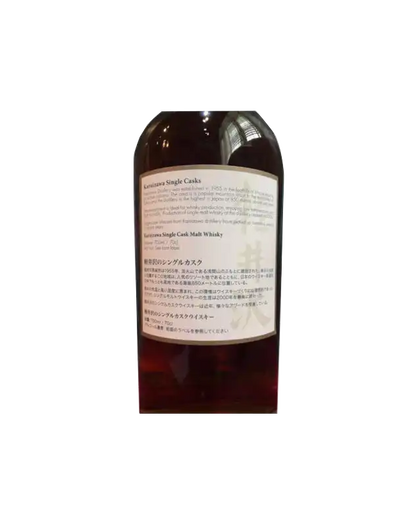 Karuizawa 2000 "The Rising Sun" Single Cask #8123