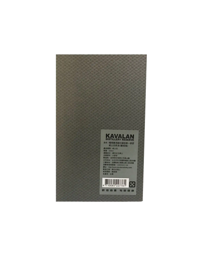 Kavalan Whisky Rum Cask