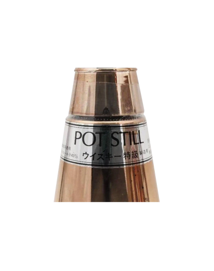 Nikka Whisky Pot Still Shape Bottle | Buy Whisky Online | dekantā