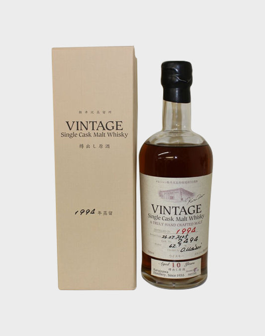 Karuizawa Vintage 10 Years 1994 Whisky