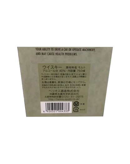 Kura The Whisky Finished in Rum Barrels