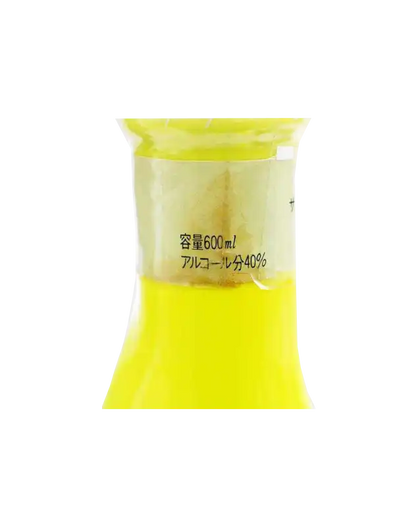 Suntory Brandy X.O. Iris Ceramic Bottle