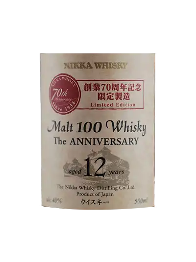 Nikka Whisky Limited Edition Malt 100 Whisky The Anniversary 12 Year Old