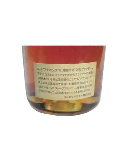 Nikka “Alambic” Pure Grape Brandy