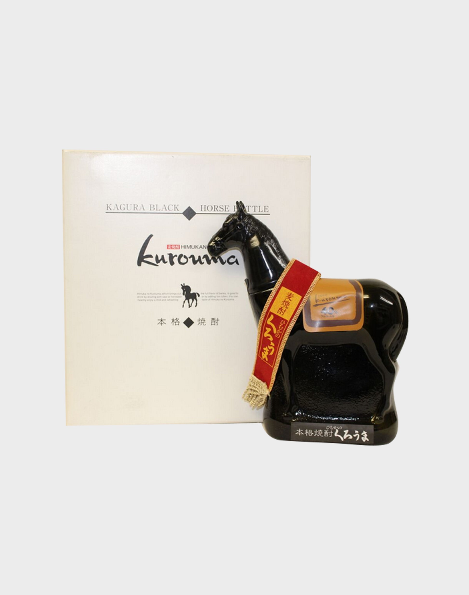 Kagura Black "Karouma" Horse Bottle