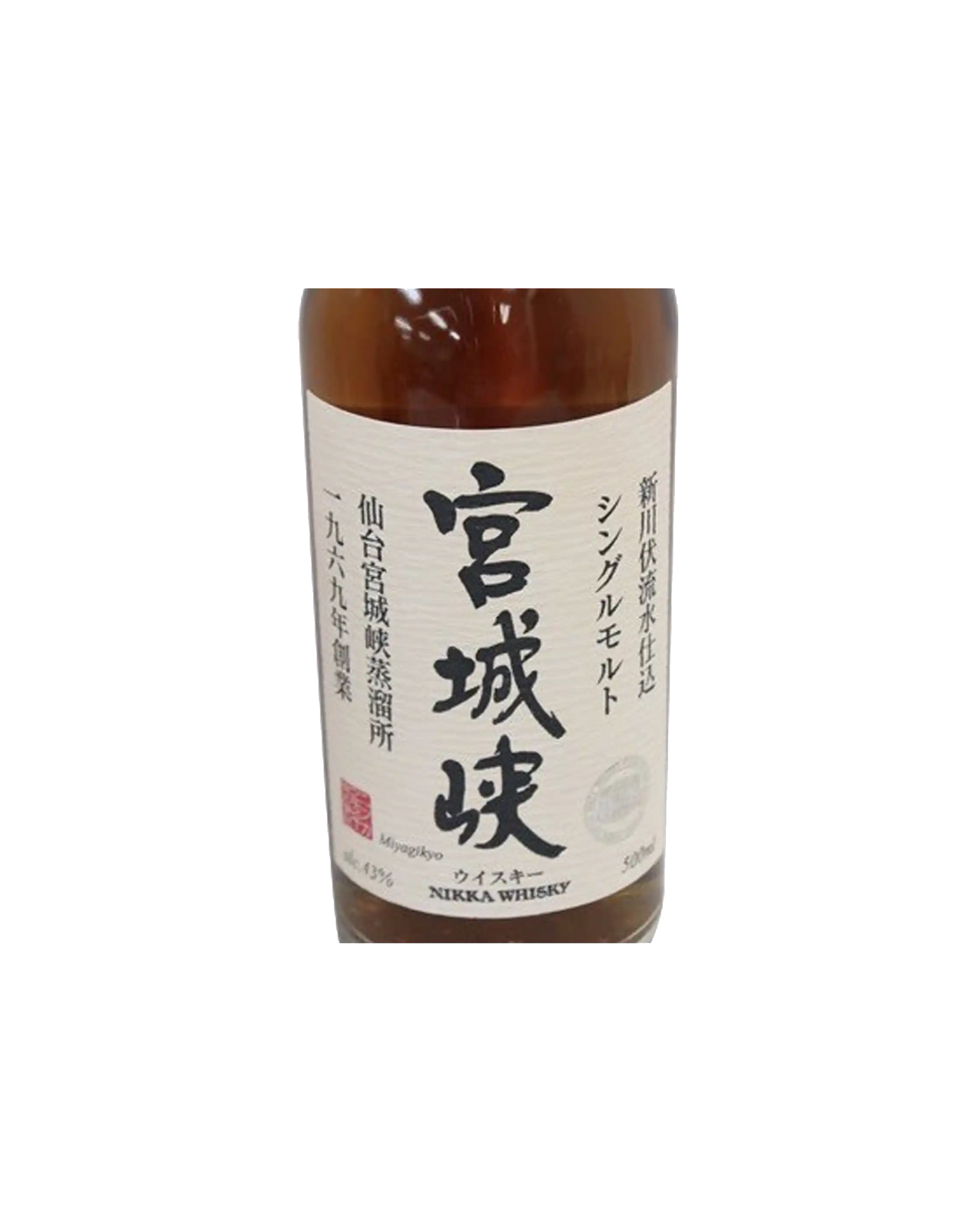 Nikka Miyagikyo Final Version