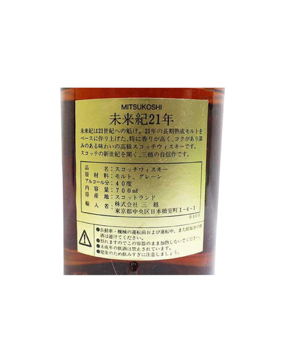 Mitsukoshi 21 Year Old Miraiki Scotch Whisky