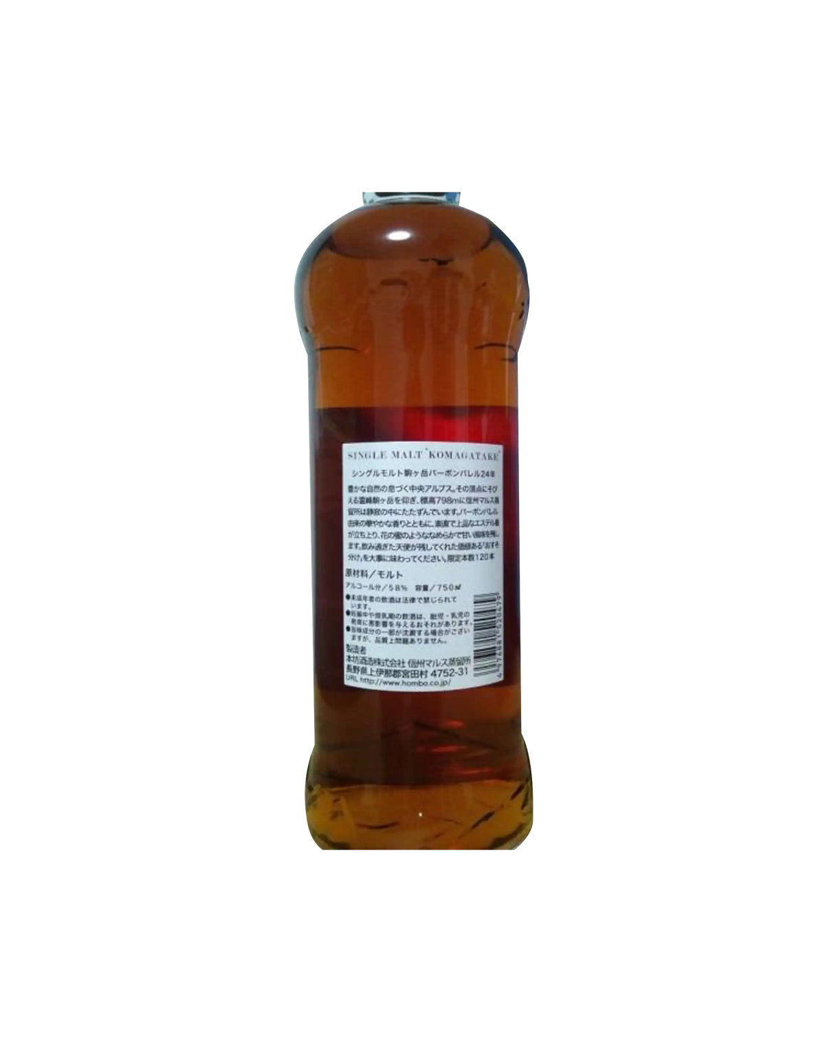 Mars Komagatake Bourbon Barrel 24 Year Old Single Malt