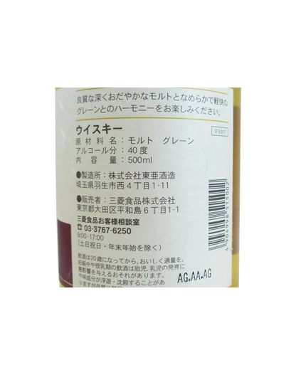 Karugamo Clear & Smooth Blended Whisky