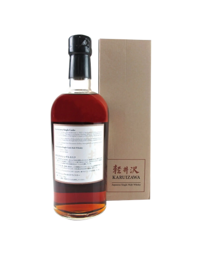 Karuizawa 1999 Single Cask 18 Year Old #2410 - Taiwan Duty Free