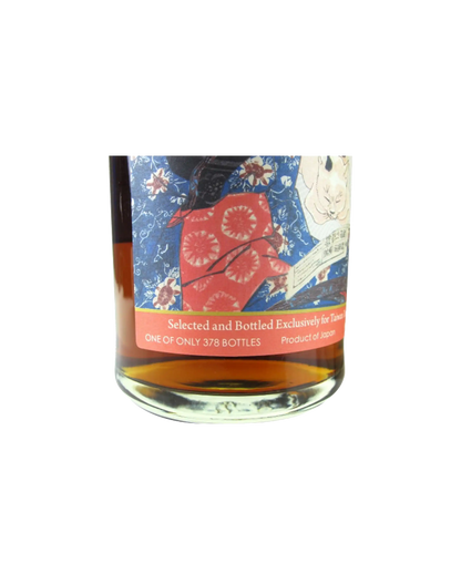 Karuizawa 1999 Single Cask 18 Year Old #2410 - Taiwan Duty Free