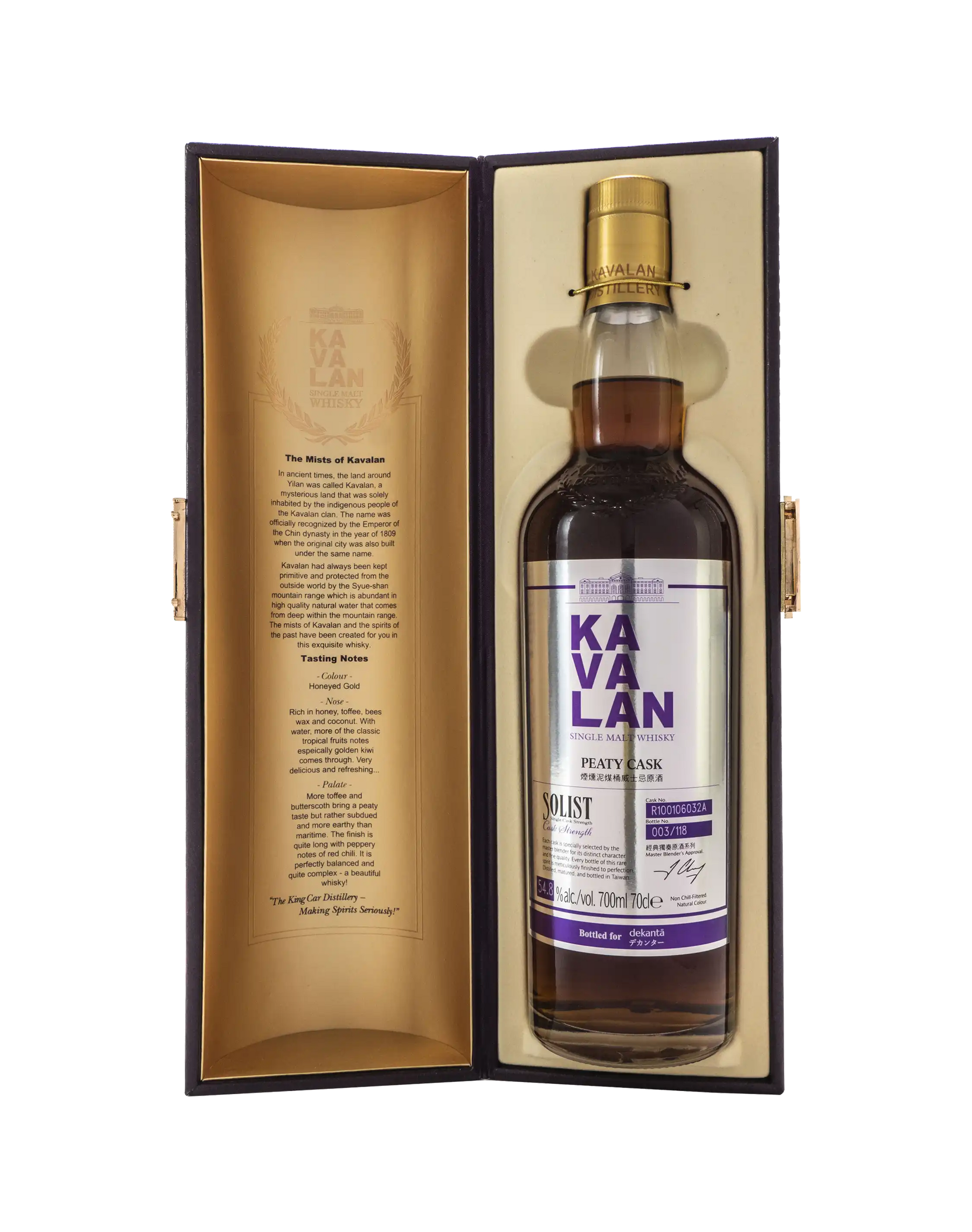 Two' Kavalan Solist Peaty Single Cask Exclusive