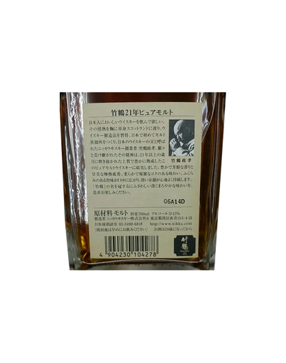 Nikka Taketsuru Pure Malt 21 Year Old - No Box