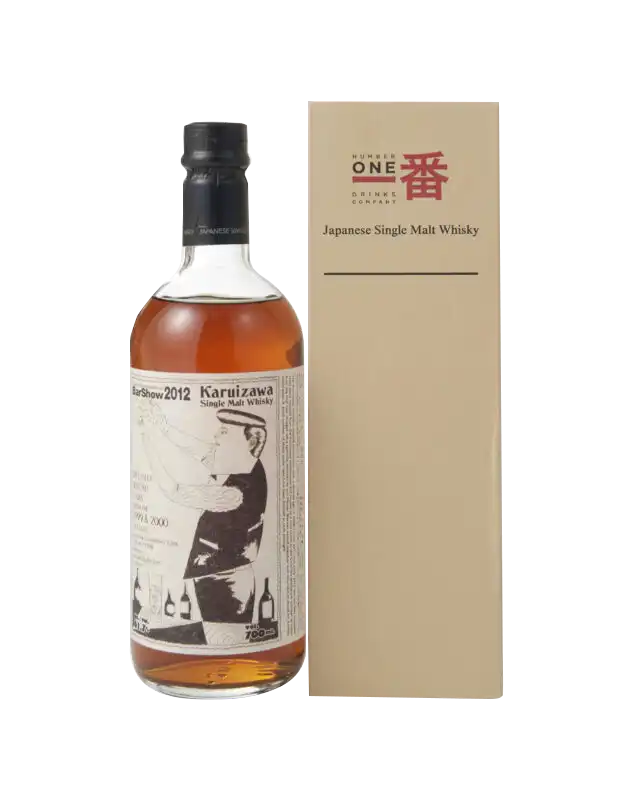 Karuizawa 1999 & 2000 Cocktail Series Cask# 7698