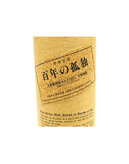 Kuroki Honten Pure Barley Malt "Lonely Life" Shochu