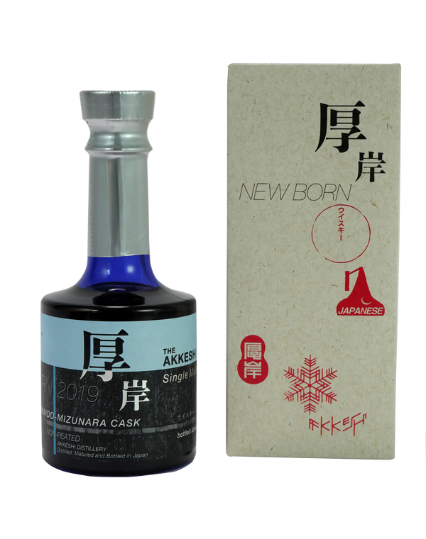 Kanosuke New Born 2019
