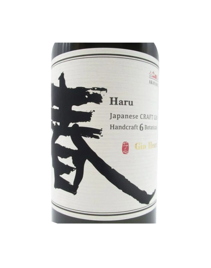 Akayane "Haru" Craft Gin