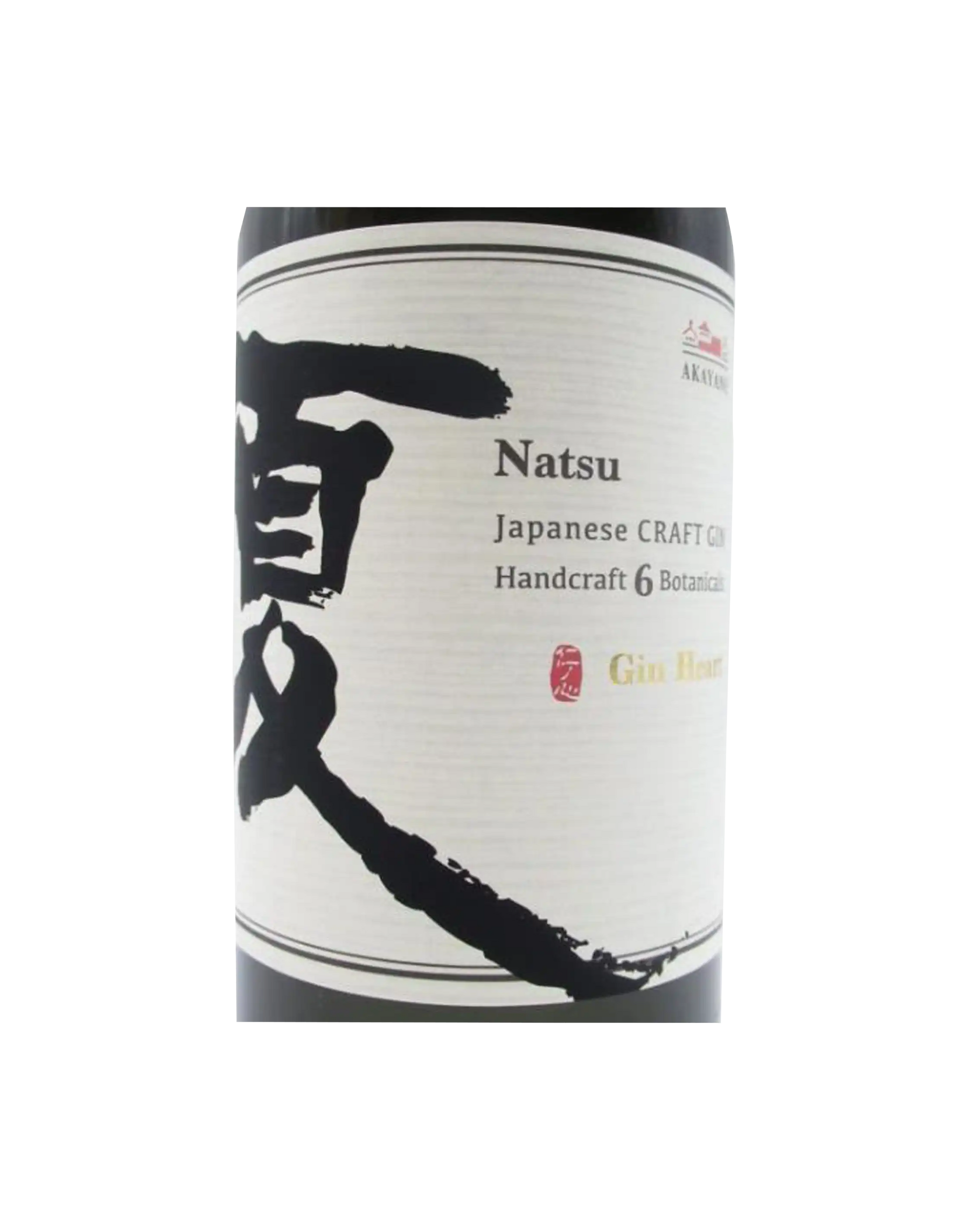 Akayane “Natsu” Craft Gin