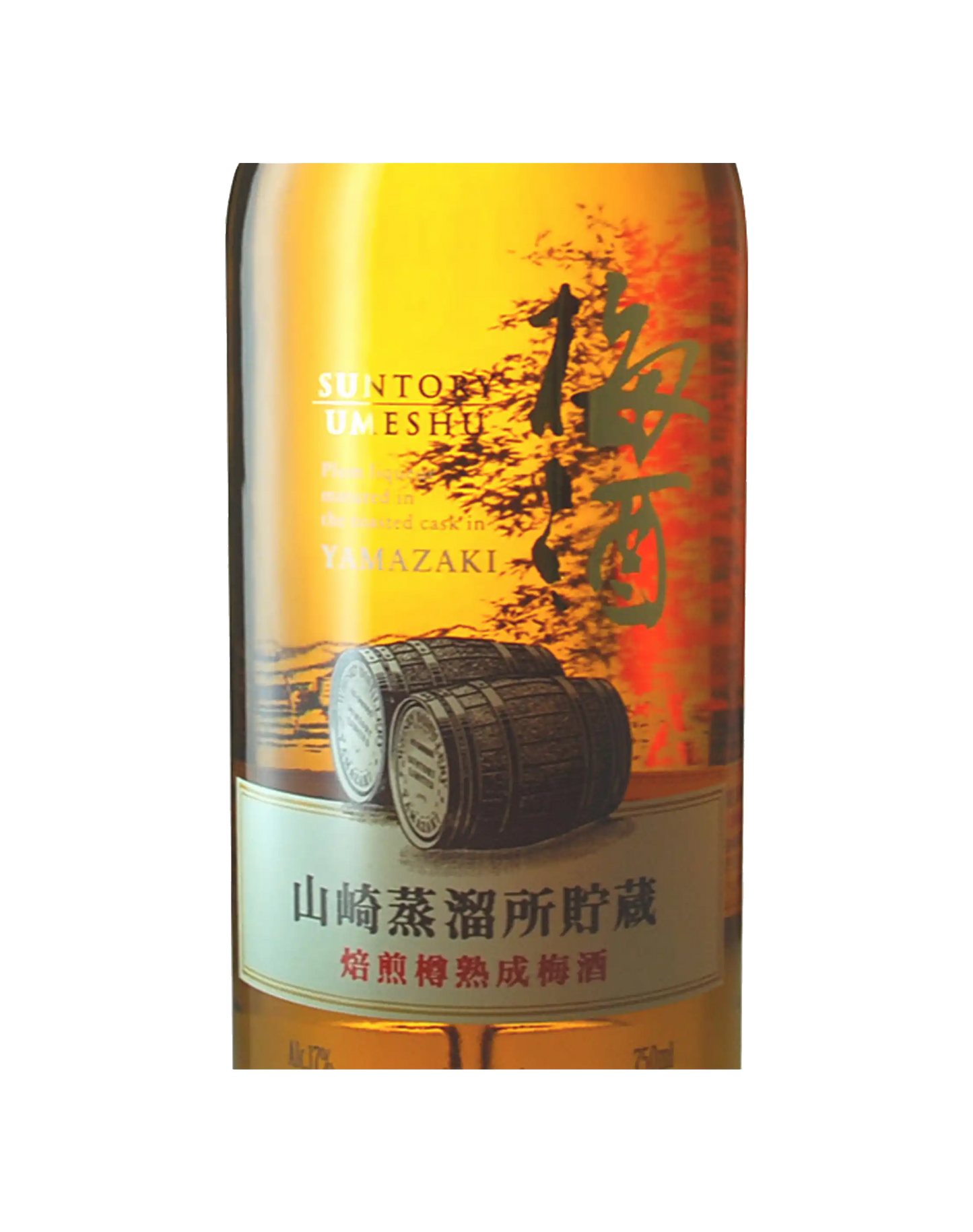 Suntory Umeshu with Box