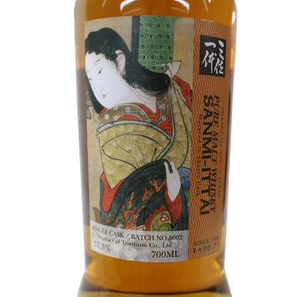 Trinitas No. 3 - The Silent Geisha (Exclusive)