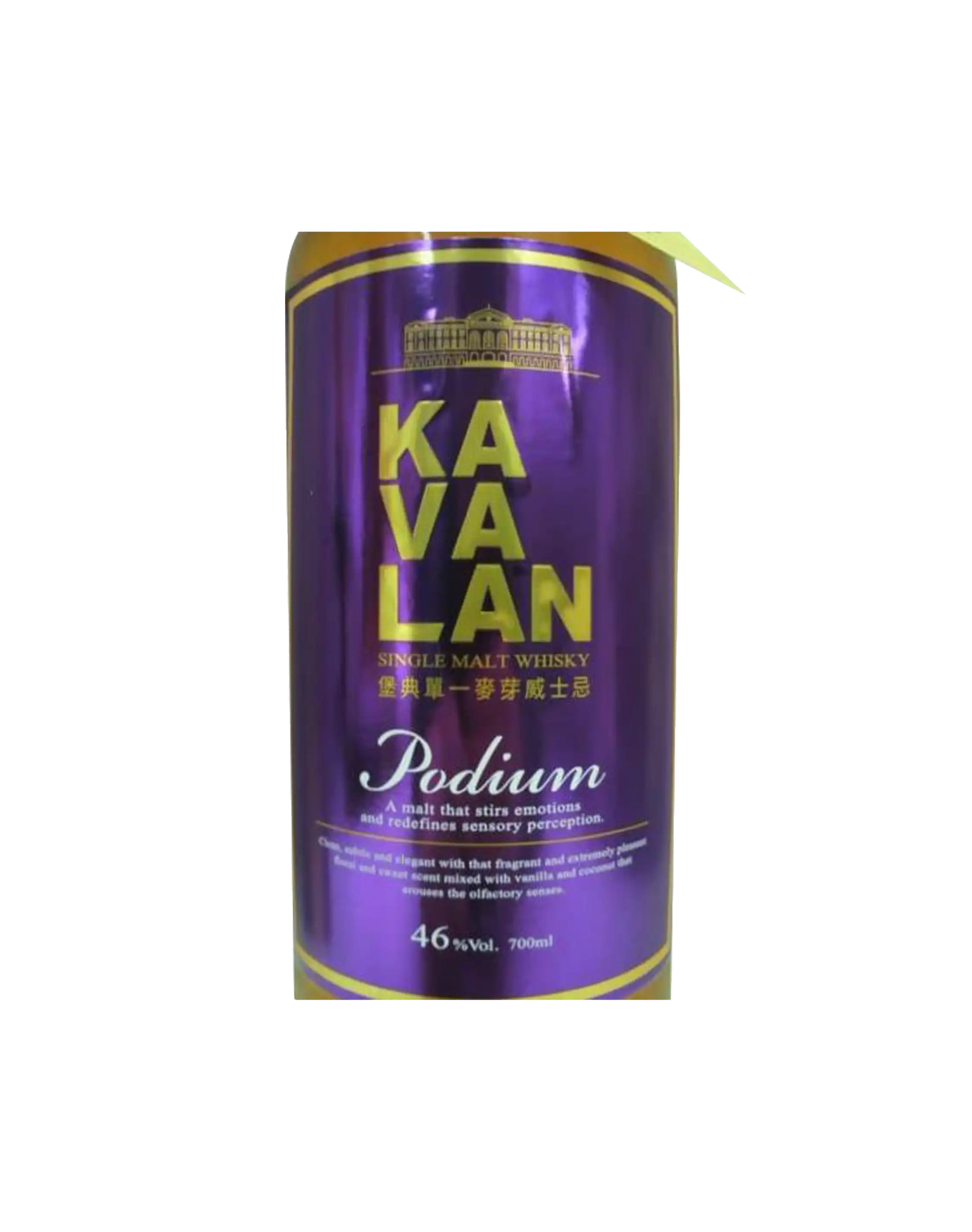 Kavalan Single Malt Whisky Podium