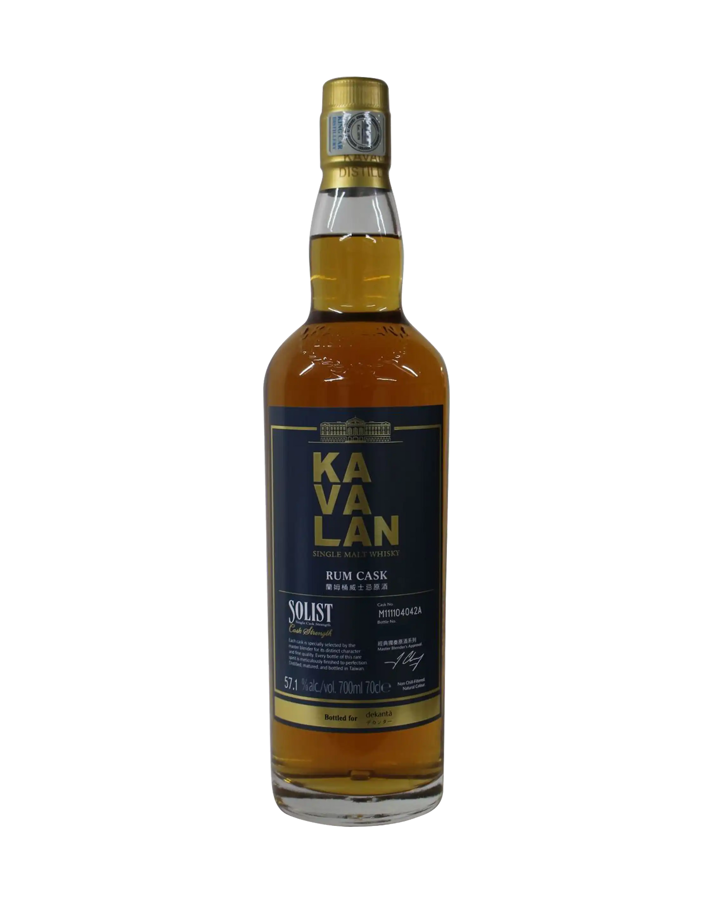 Kavalan Solist Rum Cask Exclusive