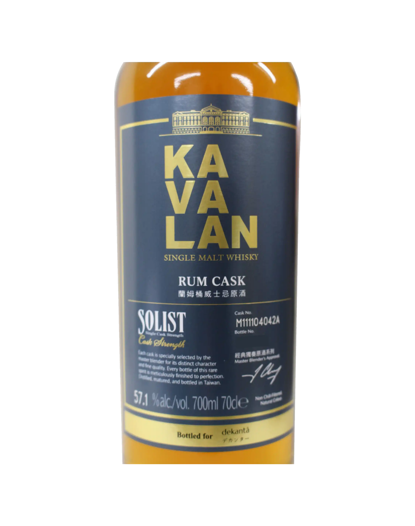 Kavalan Solist Rum Cask Exclusive