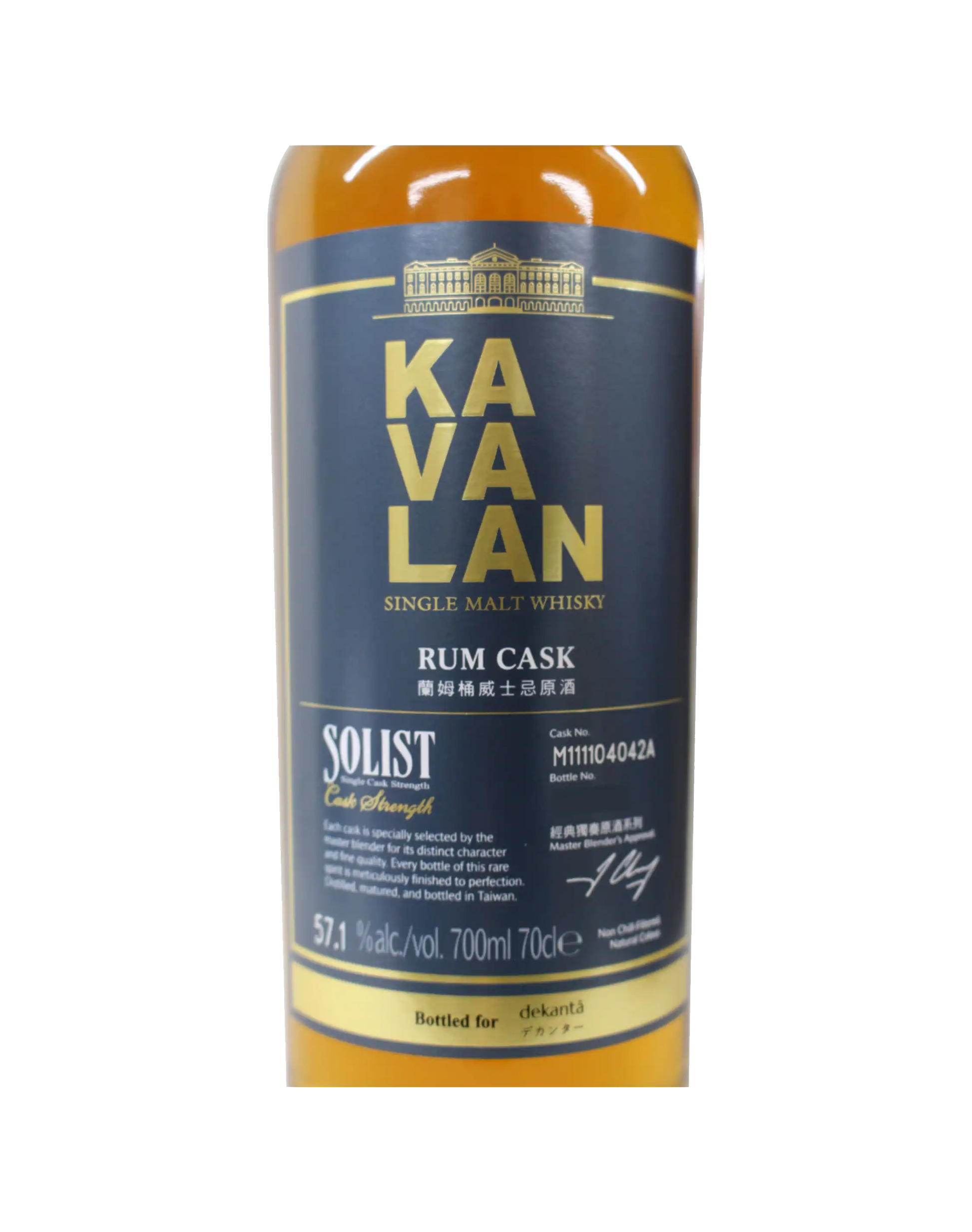 Kavalan Solist Rum Cask Exclusive